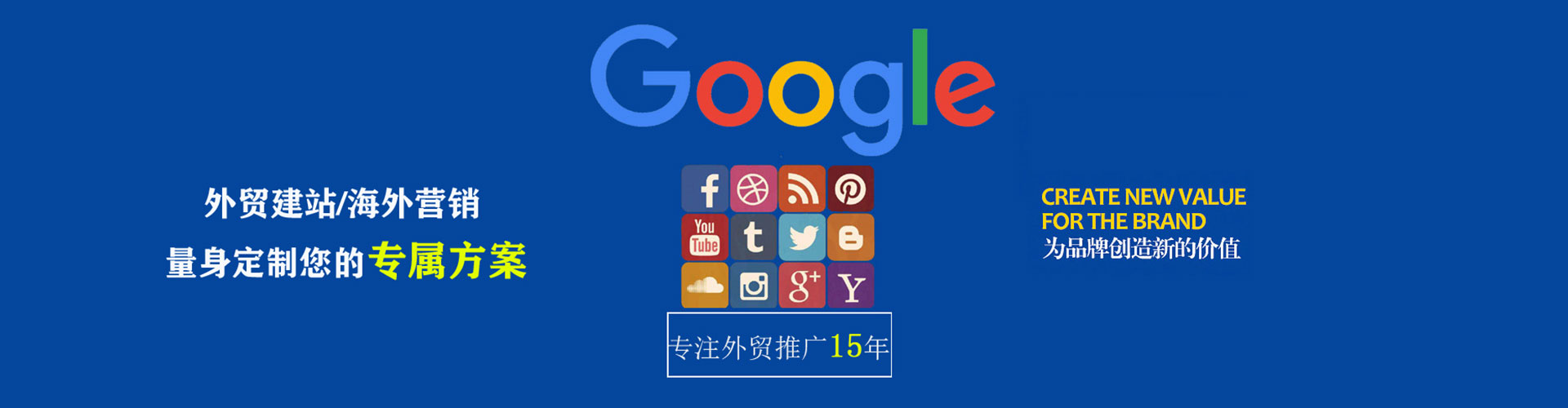 含山信息流营销